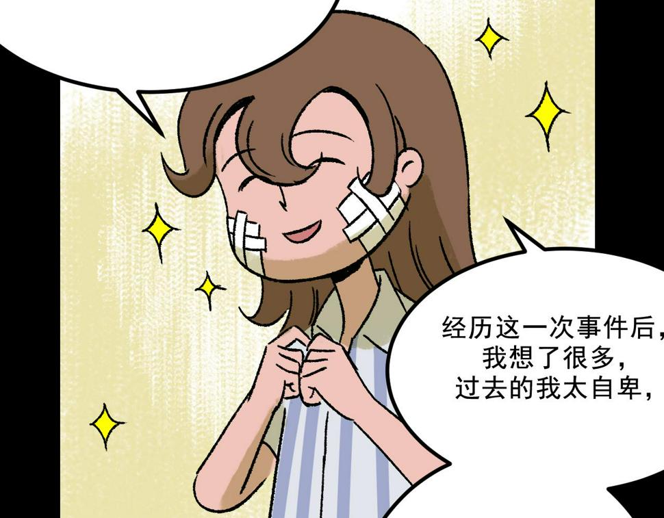 第17话  和解70