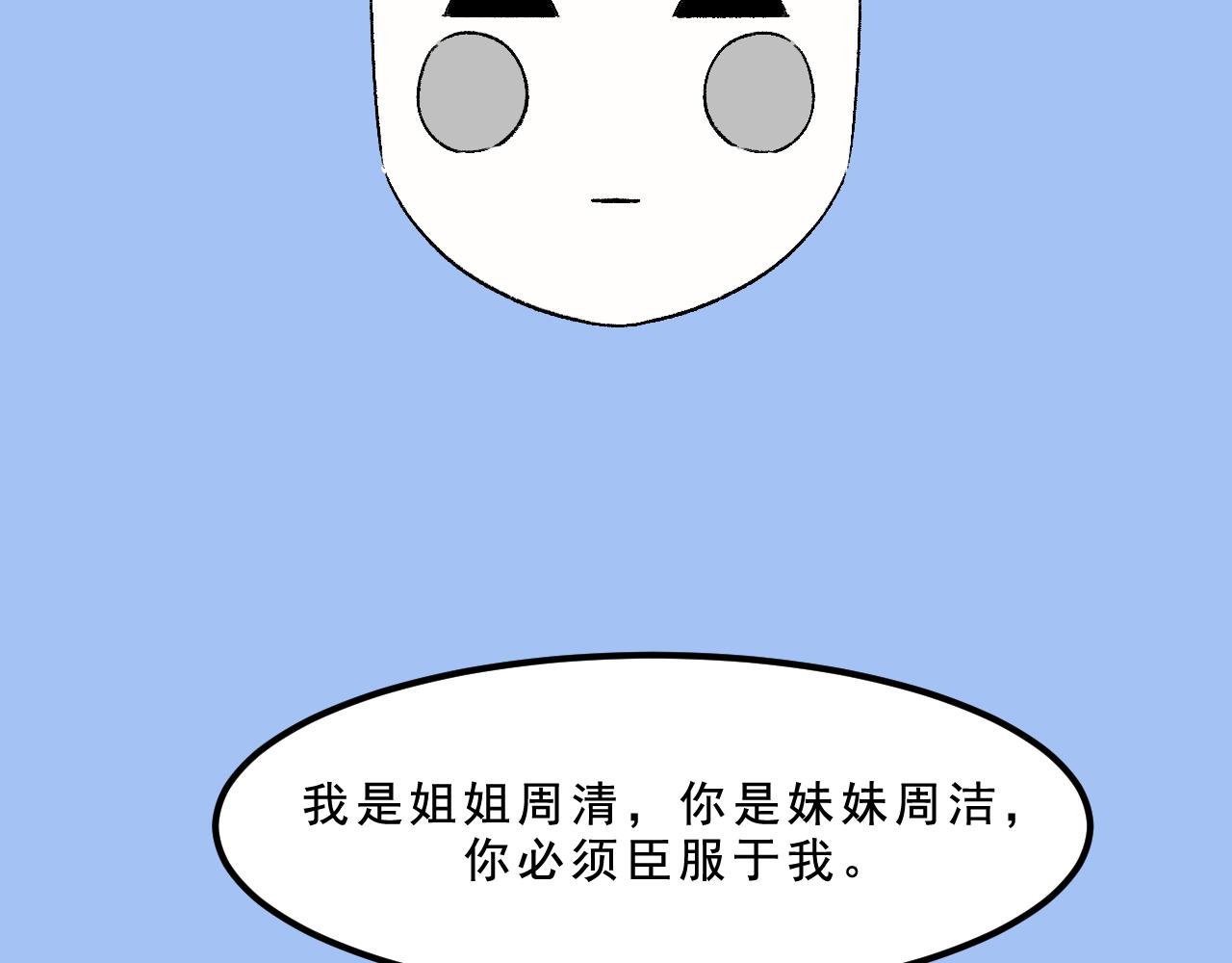 最终话  重新开始94