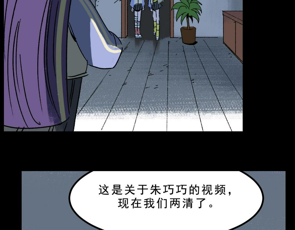 第26话  梦想家53