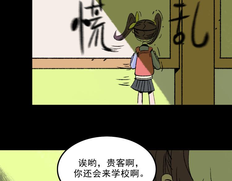 第12话  思路112