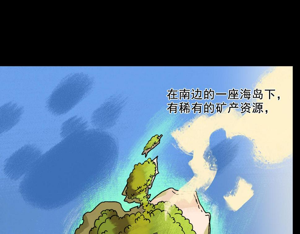 第23话  金辉的目的19