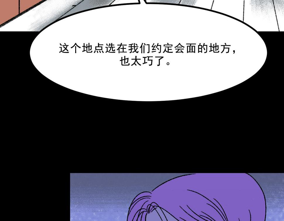 第15话  反转45