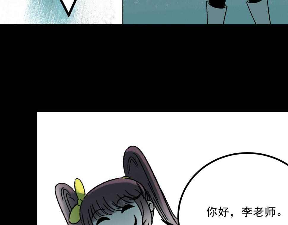 第15话  反转59