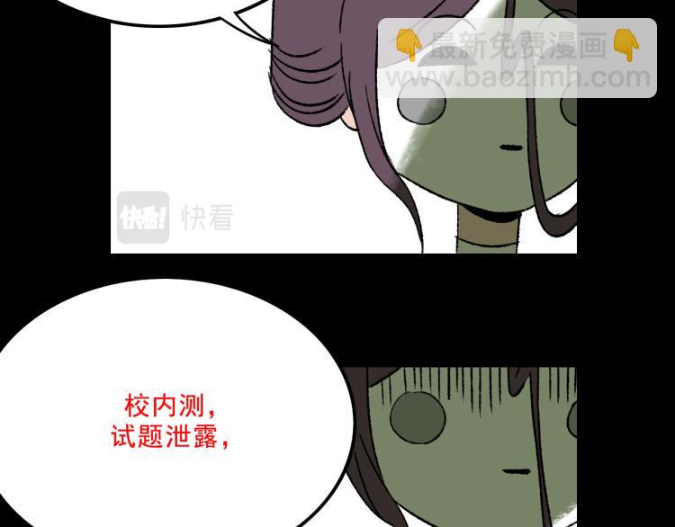 第11话 调查92