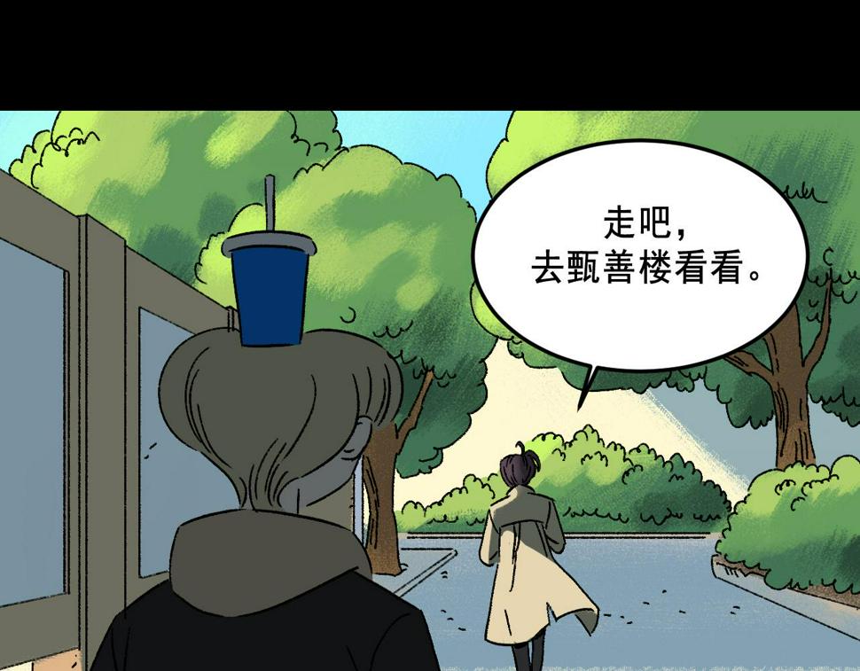 第22话  失踪47