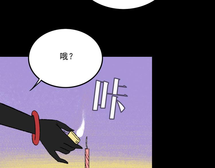 第7话  叛变2