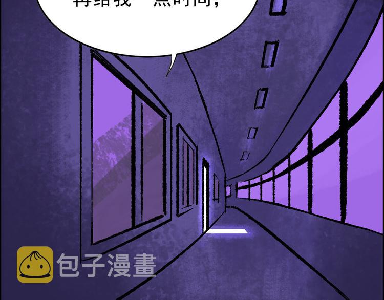 第1话 入学日4