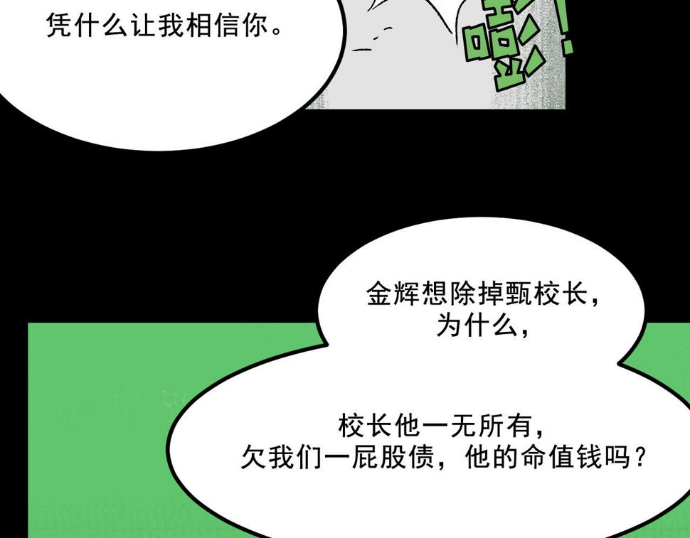 第24话  温柔78