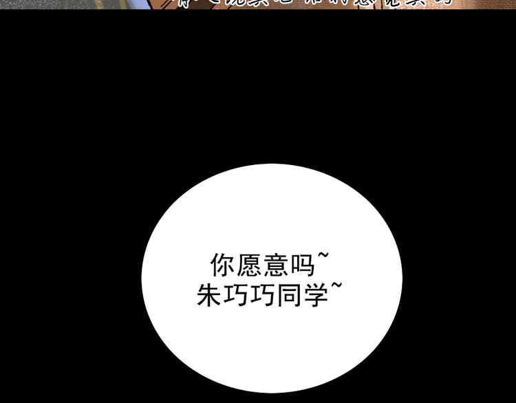 第2话 第一位客人61