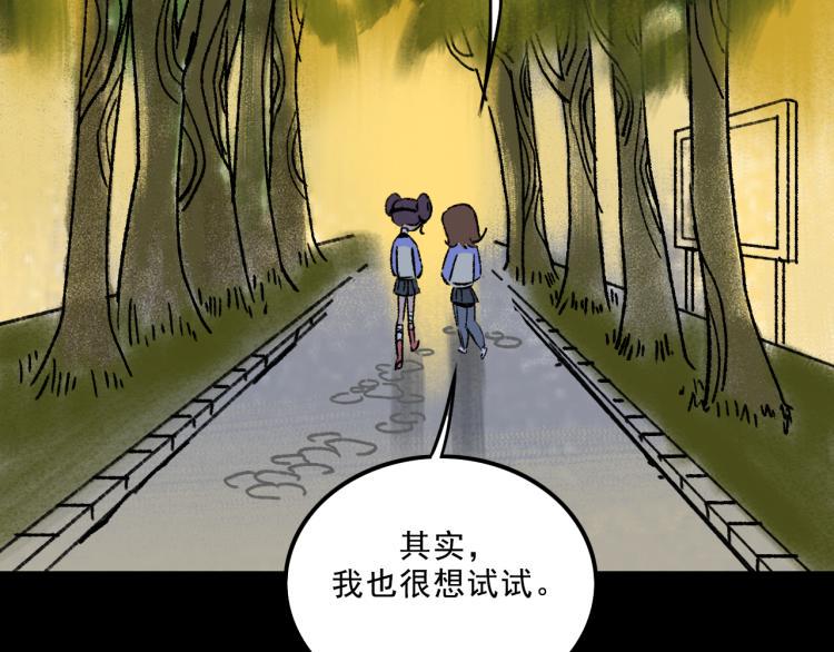第9话  药膏78