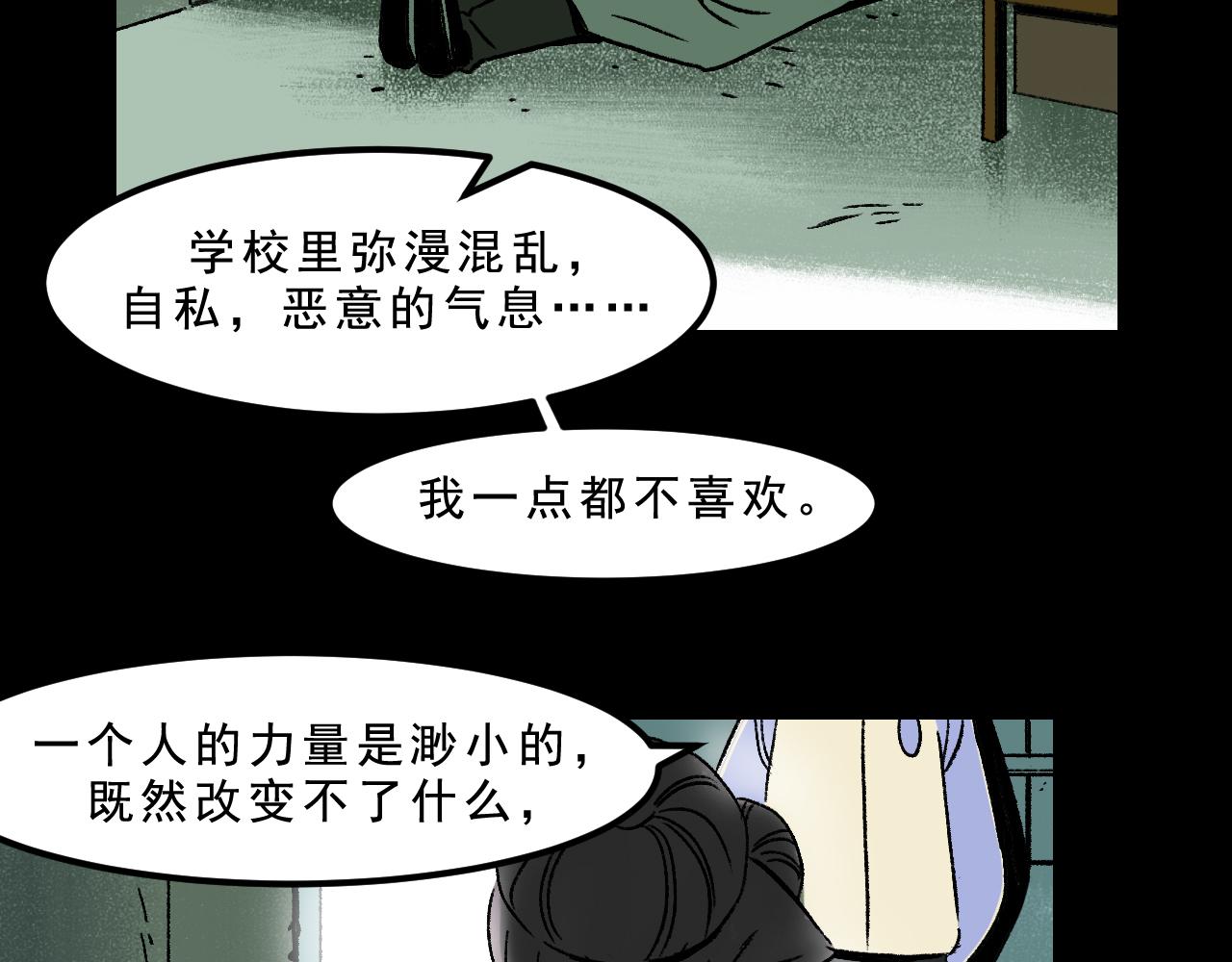 第28话  孔自奇的告白31