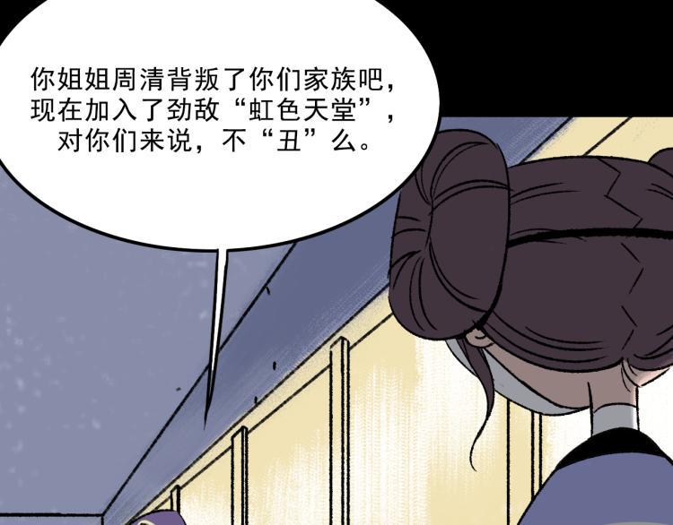 第9话  药膏100