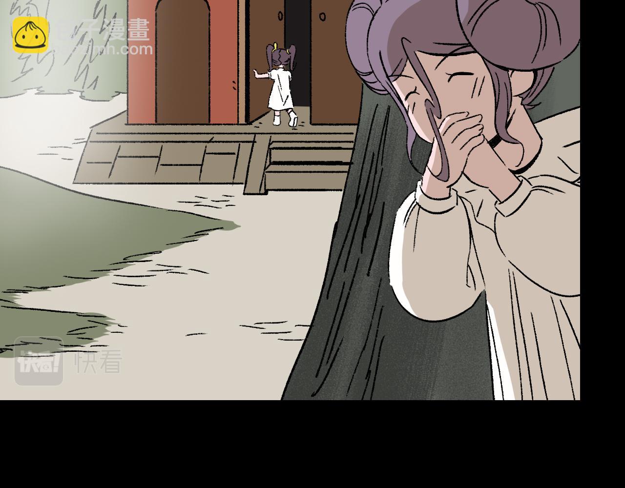 第31话花与果95