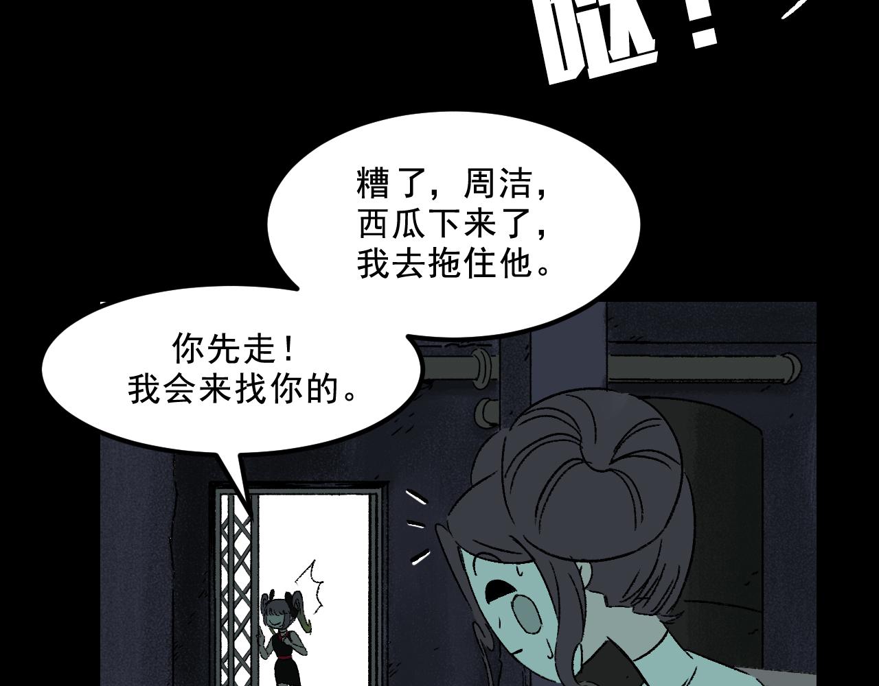 第29话营救93