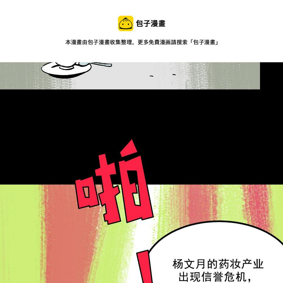 第24话  温柔68