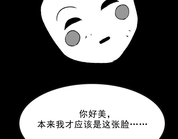 第4话 学霸们（上）25