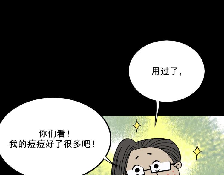 第12话  思路87