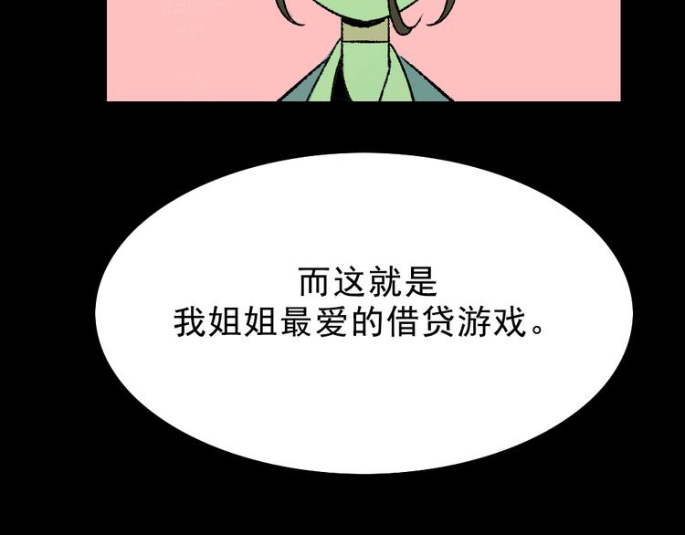 第2话 第一位客人136