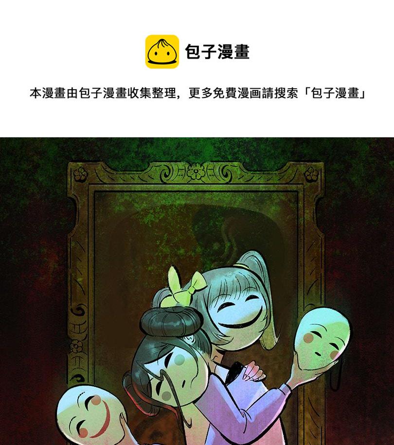 第15话  反转0