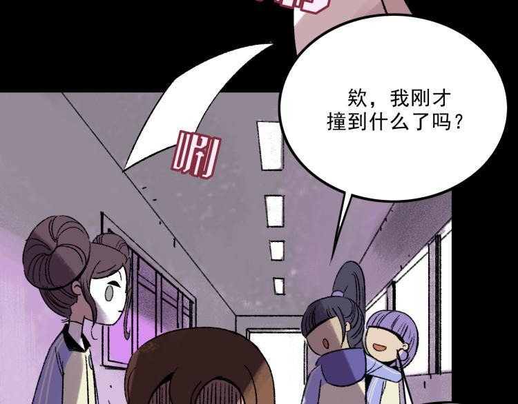 第10话 暗恋4