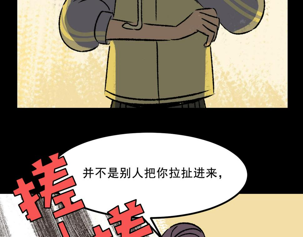 第17话  和解28