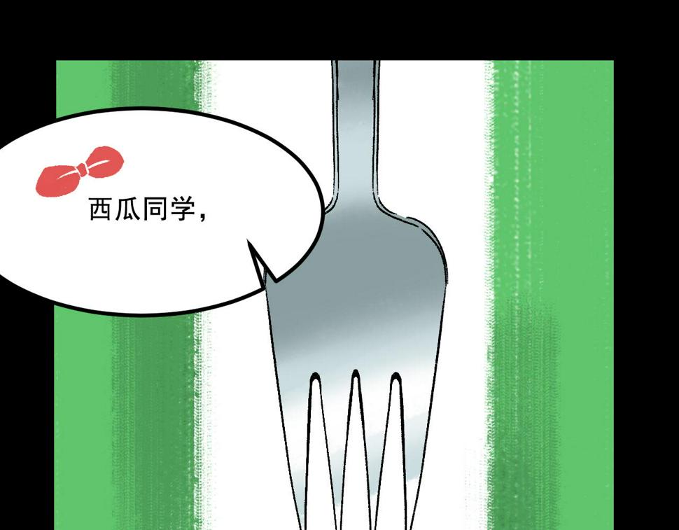 第24话  温柔73