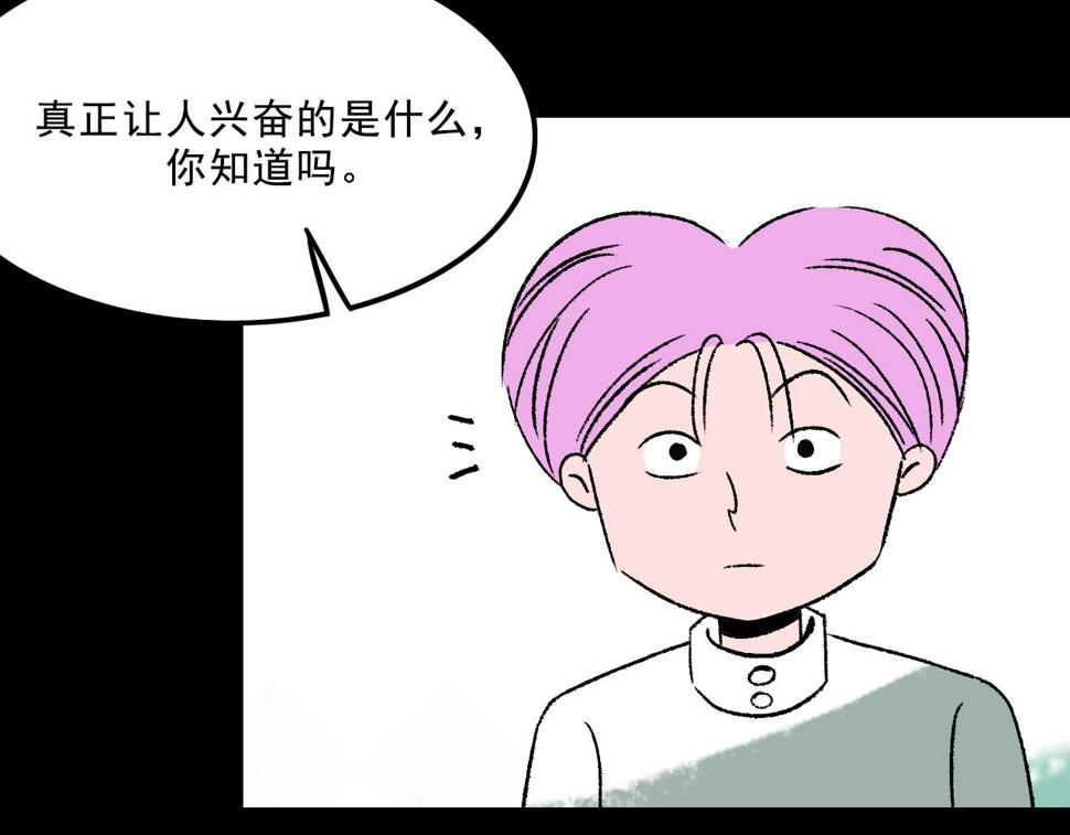 第13话 幕后79