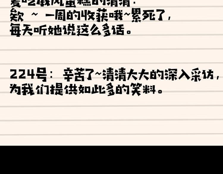 第2话 第一位客人127