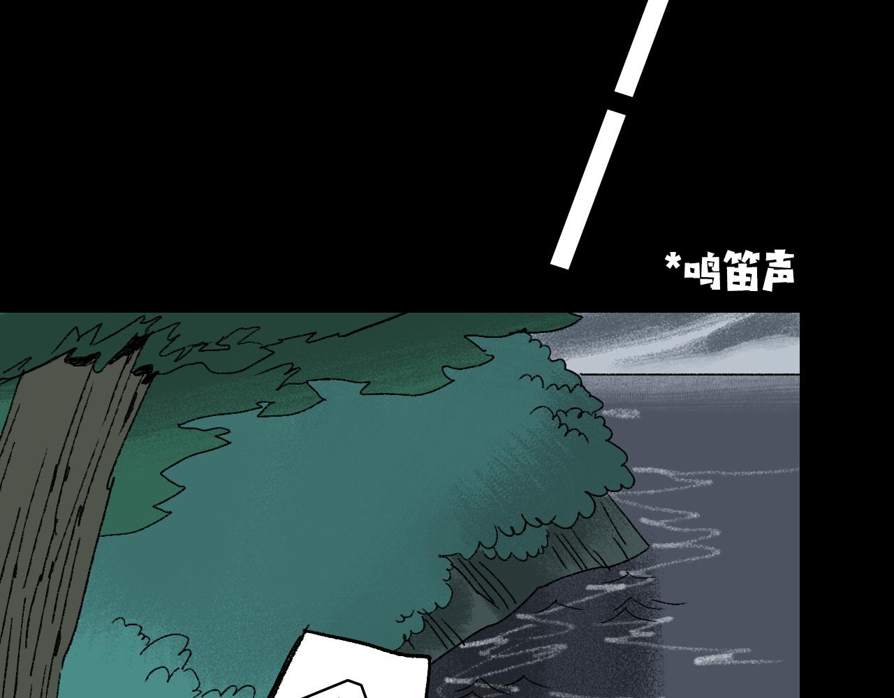 第31话花与果49