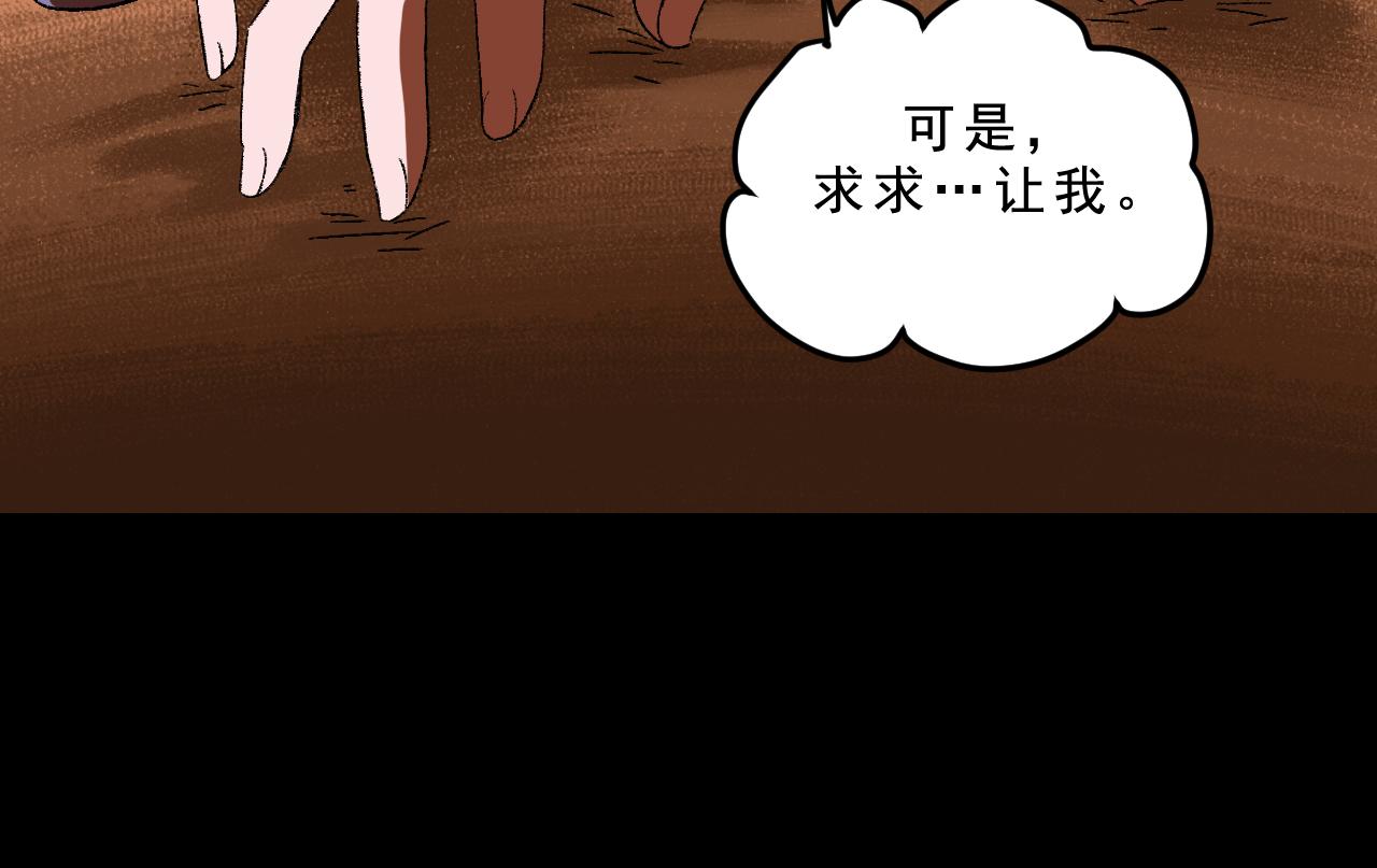 最终话  重新开始30
