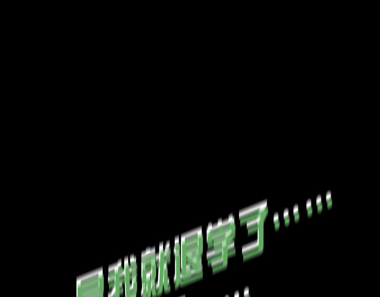 第2话 第一位客人74