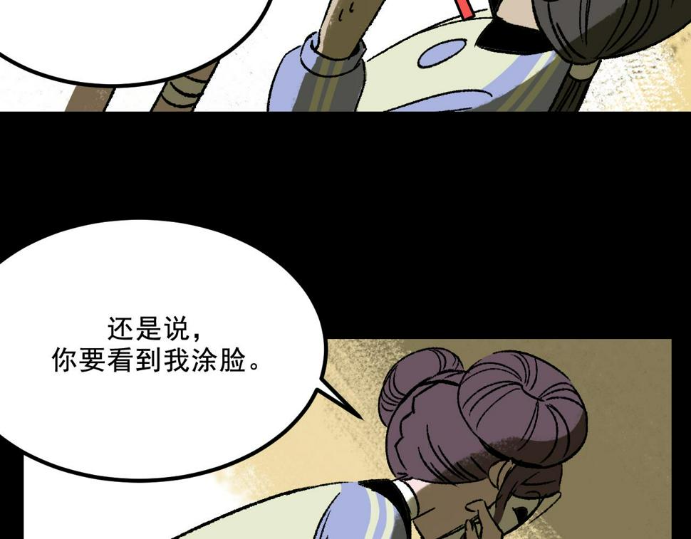 第17话  和解30