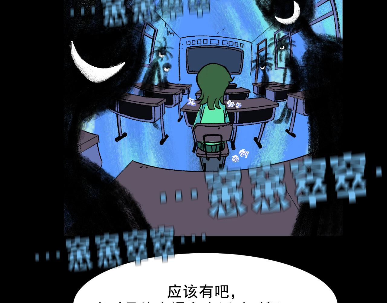 第18话 另一个我32