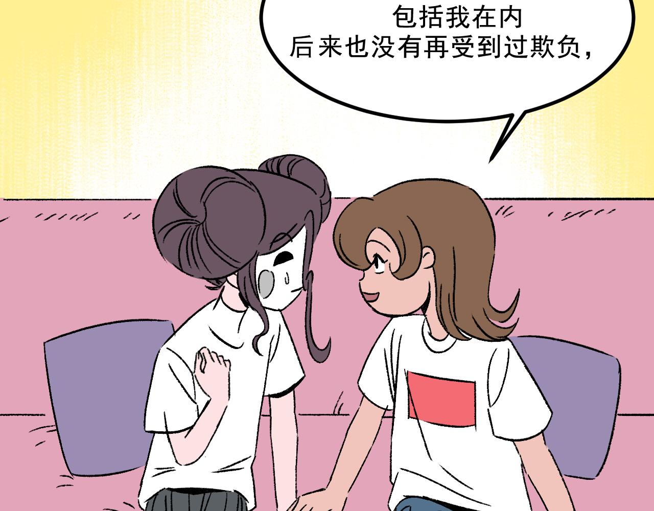 第30话鼓励49