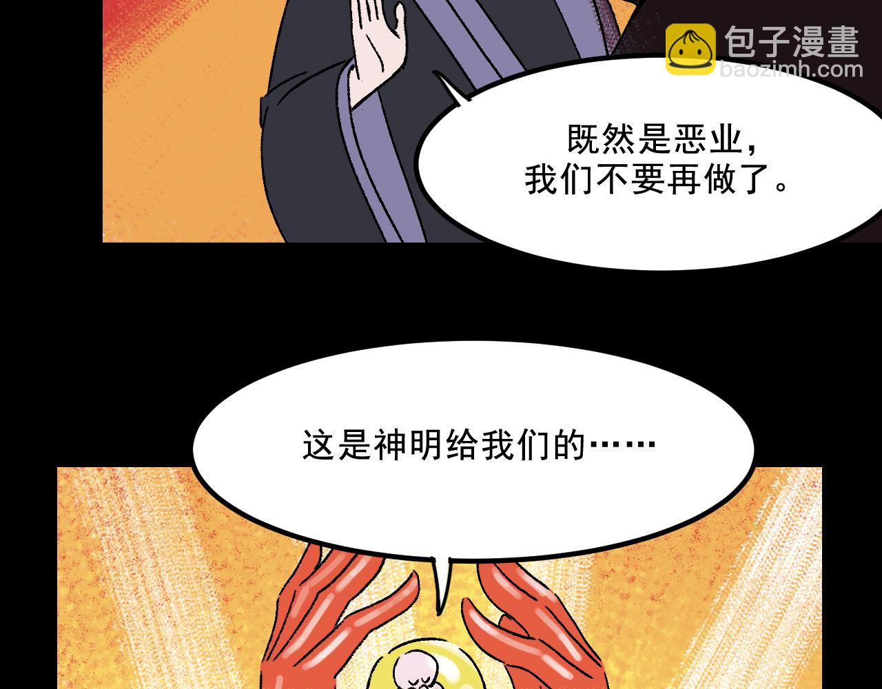 第21话  照顾40