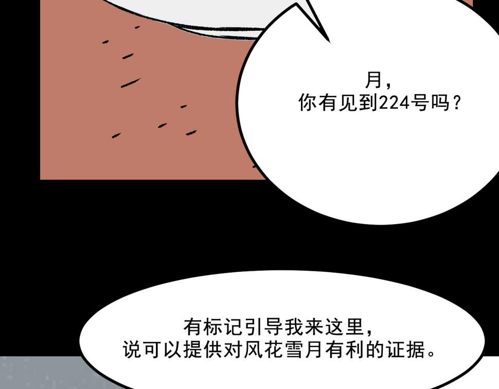 第15话  反转43