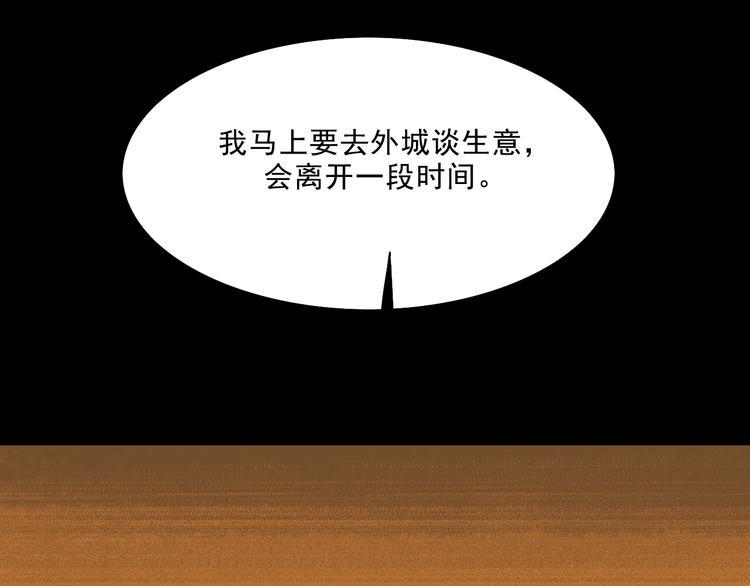 第8话  空降63