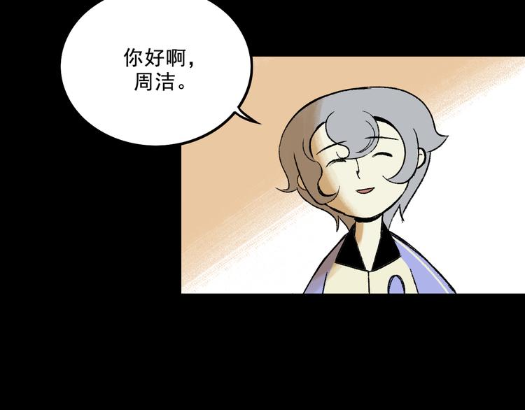 第4话 学霸们（上）140