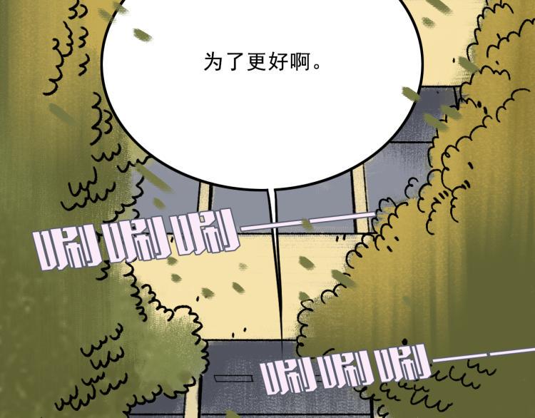 第9话  药膏85