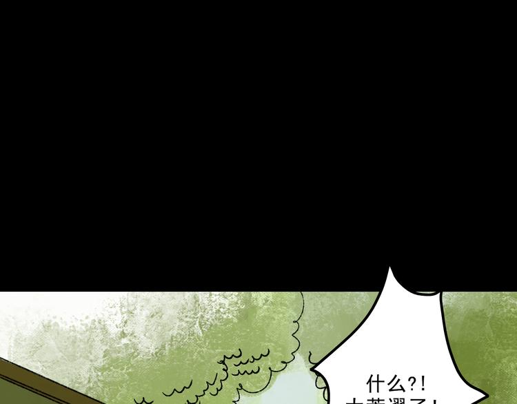 第4话 学霸们（上）115