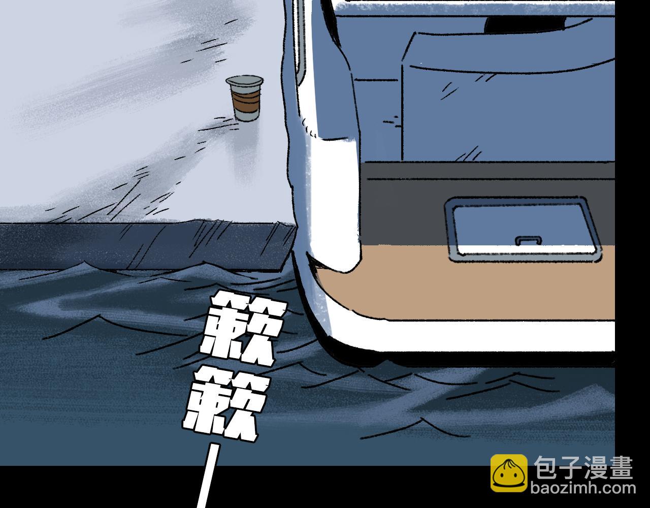 第30话鼓励101