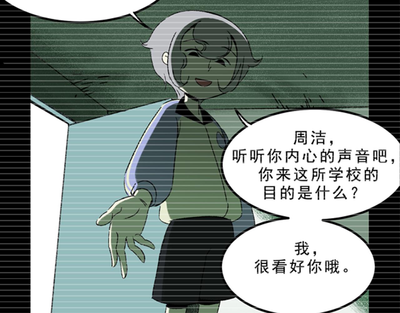 第30话鼓励64