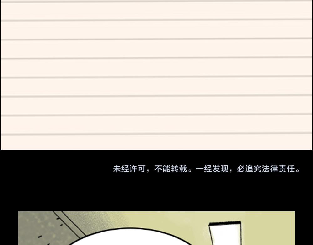 第33话  姐妹141