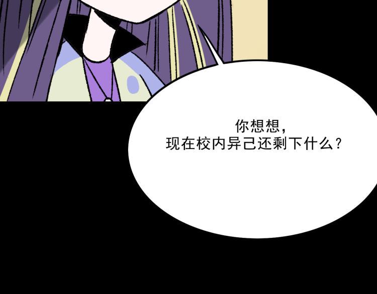 第9话  药膏103