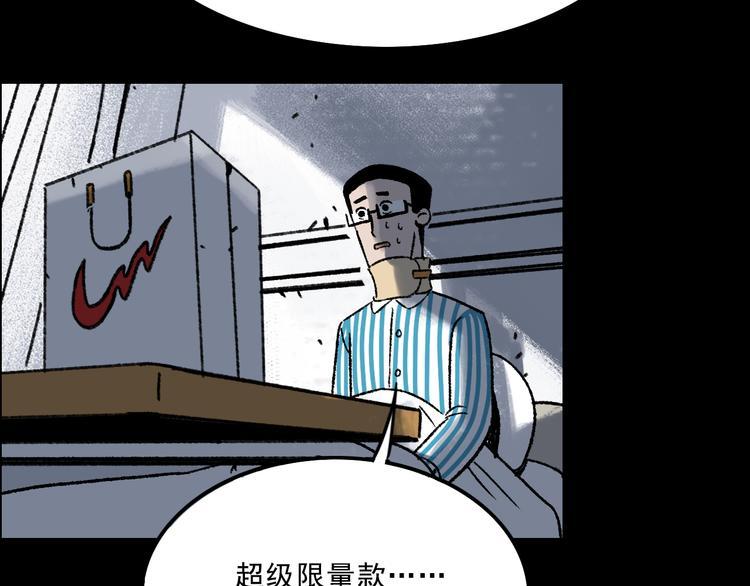 第5话 学霸们 (下）31