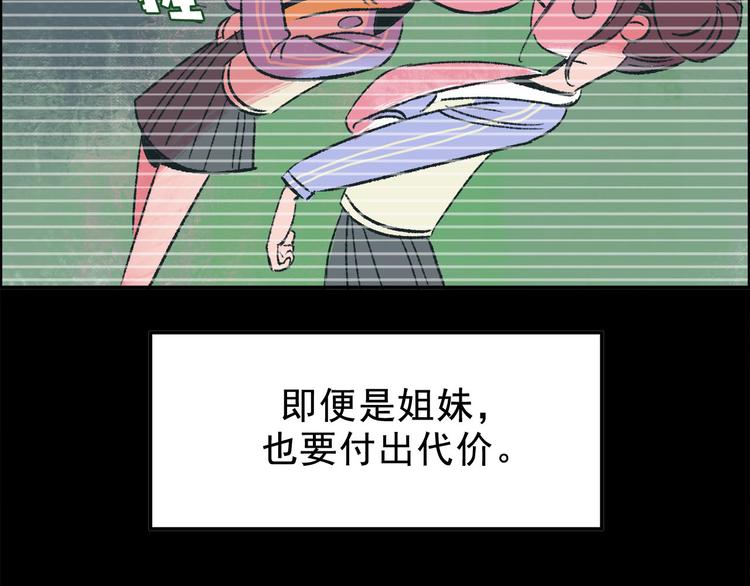 第3话 取代22