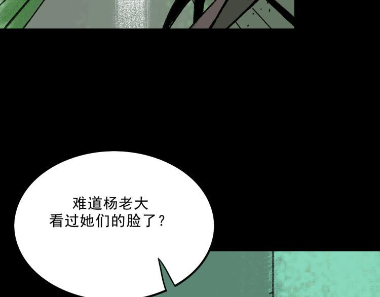 第9话  药膏65