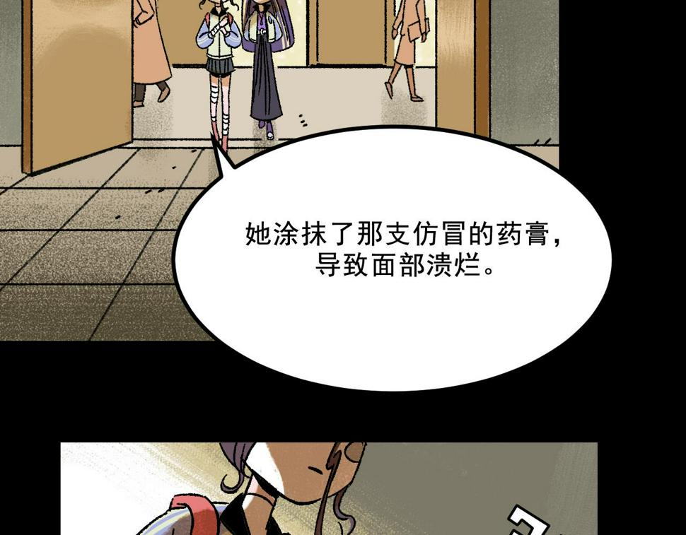 第17话  和解75