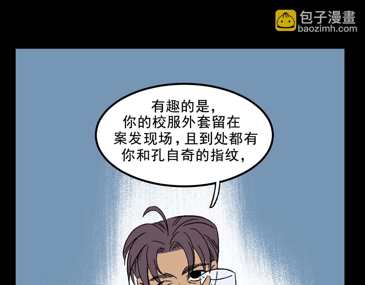 第30话鼓励69