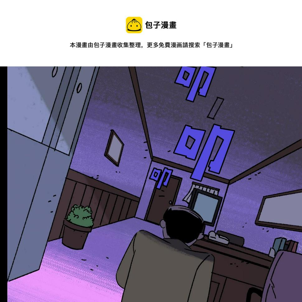 第23话  金辉的目的92